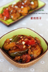 酱烧茄子