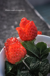 草莓花