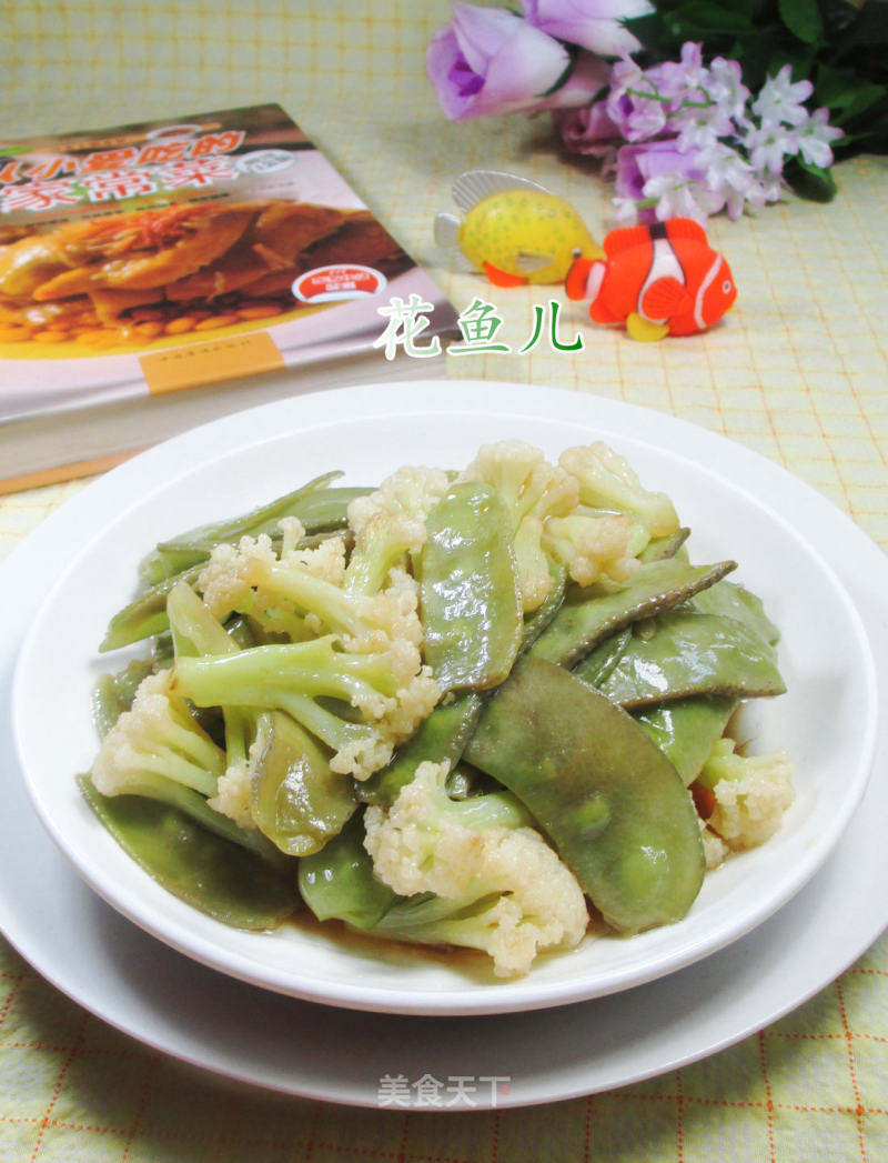 扁豆炒花菜