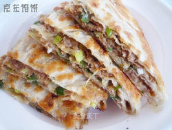 京东馅饼