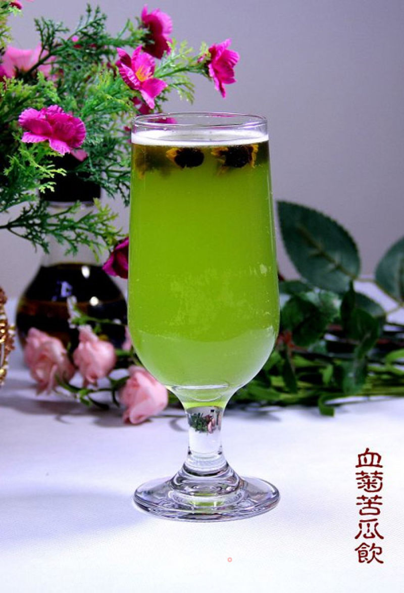 夏季保健饮品“血菊苦瓜饮”