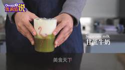 2019新式网红奶茶教程：甘蔗牛奶的做法