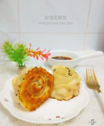 玫瑰花煎饺