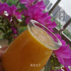 菠萝芒果汁