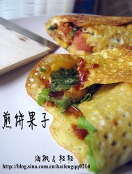 鏊子煎饼果子