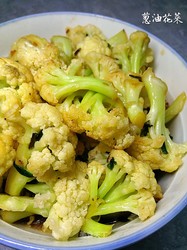 葱油花菜