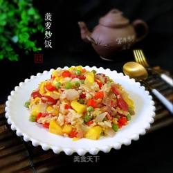 菠萝炒饭