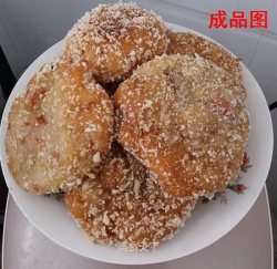 冬枣糯米面炸饼