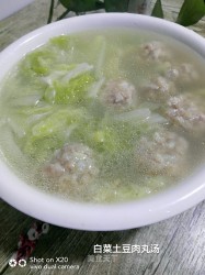 白菜土豆肉丸汤