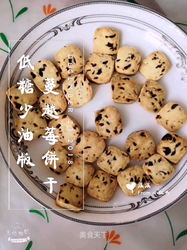 自制蔓越莓饼干低糖少油版