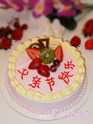 父亲节----香芋水果蛋糕