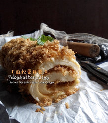【肉松蛋糕卷】有肉的咸蛋糕嚼着就是香