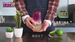 火龙果气泡水