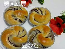 豆沙卷