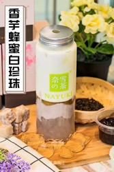 香芋蜂蜜黄珍珠