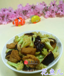 香菇油豆腐炒花菜