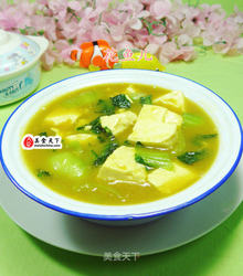 咖喱青菜豆腐