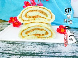 奶香肉馅千层糕