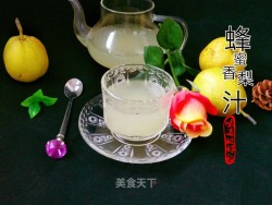 “夏日饮品”蜂蜜香梨汁