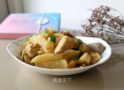 萝卜烧毛芋