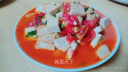 “家常菜”西红柿豆腐汤