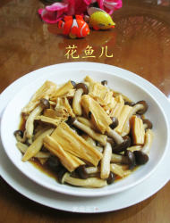 蟹味菇炒腐竹