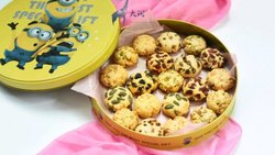 11味坚果酥
