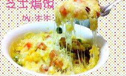 【Jean木木】微波炉芝士焗饭