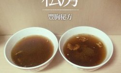 丰胸秘笈—核桃蜂蜜茶