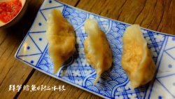 鲜笋鳕鱼虾仁水饺