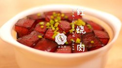 迷迭香美食| 五花肉的第一种打开方式