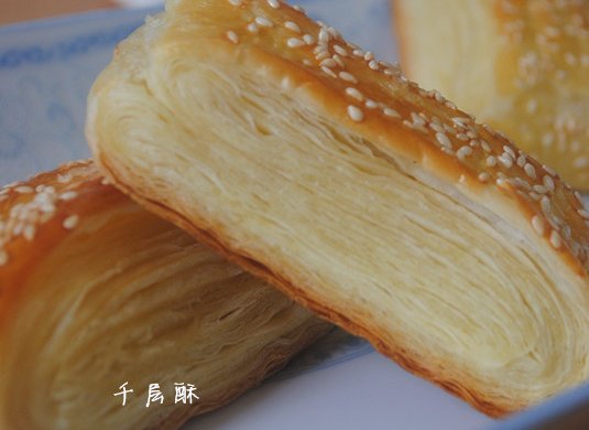 千层酥