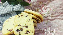 【蔓越莓饼干】——网络疯传饼干