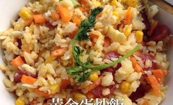 腊肠蛋炒饭