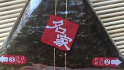 海苔烤肉包饭