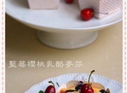 ［美的T3-L381B电烤箱］试用作品—蓝莓樱桃乳酪麦芬