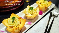 黑椒牛肉Cupcake--一只伪装成杯子蛋糕的土豆牛肉派