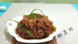 米粉蒸肉（自制米粉方法）