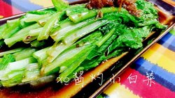 xo酱灼小白菜