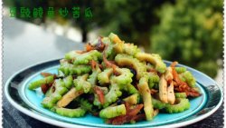 【夏天必备】 豆豉鲮鱼炒苦瓜