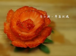 草莓花