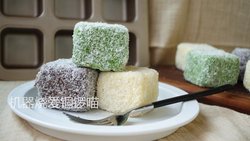 Lamington 三色拉明顿蛋糕