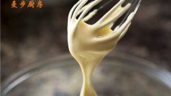 曼步厨房 - 自制美乃滋 + 塔塔酱