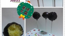 圣诞礼盒～黑巧克力棒棒糖蛋糕