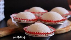 好吃美味的雪胖子-雪媚娘