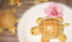 给宝宝惊喜的儿童节礼物---可爱的小乌龟面包