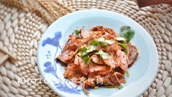 凉拌盐边牛肉