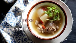 冬日暖胃羊肉汤