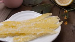 柚皮糖--爱吃甜食的都快来，福利到啦！