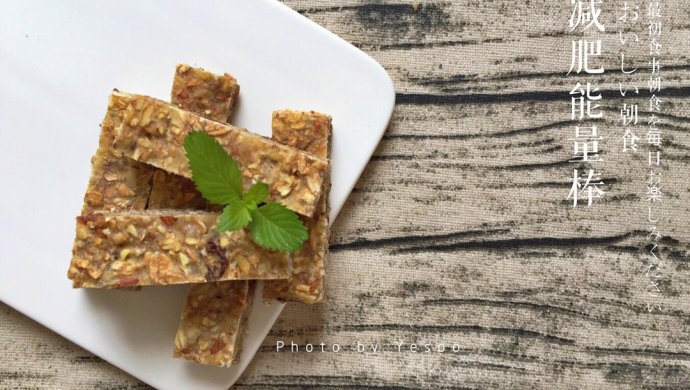 香蕉燕麦能量棒-无糖无油低脂减肥零食